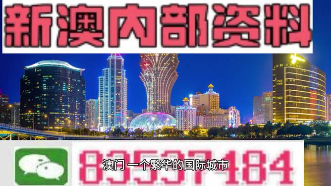 2024澳门精准免费大全,现象解答解释定义_FHD64.340