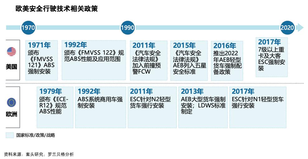 2025年1月24日