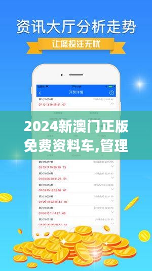 2025澳门精准正版图库,深入分析定义策略_uShop18.568