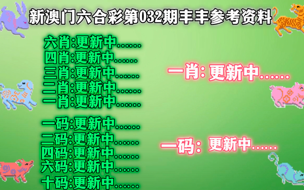 新澳门最准一肖一特,效率资料解释落实_精装版26.415